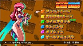 梦回天龙八部私服1.70。